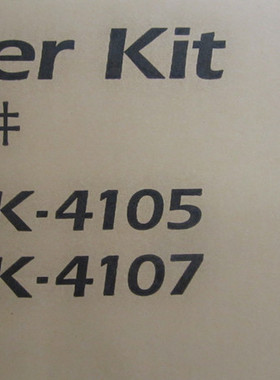 京瓷原装TA1800/2211/2200 /2010/2020/2320/2021定影组件FK-4105