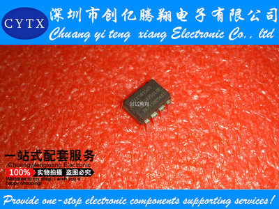 拆机 原装 电源芯片 ICE3B1565J 3B1565J ICE381565F 直插8脚