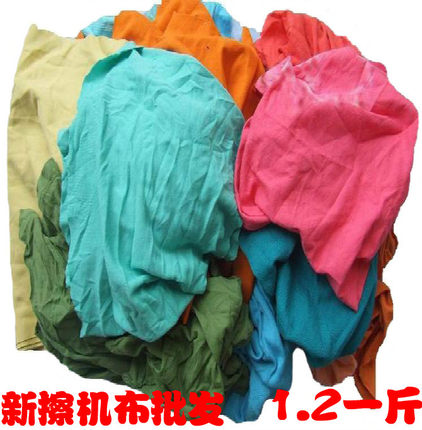 花色擦机布全新工业抹布纯棉废布大块碎布头吸水吸油不掉毛