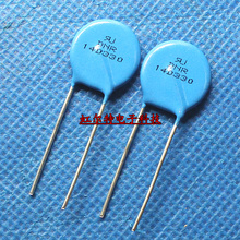 压敏电阻 14D330K 14D330 14K330 现货