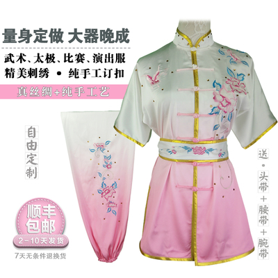 汉粹成人儿童武术比赛女练功服