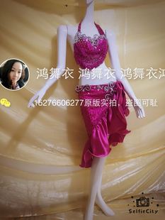 鸿舞衣肚皮舞鼓舞 各色量身定做 2016年新款