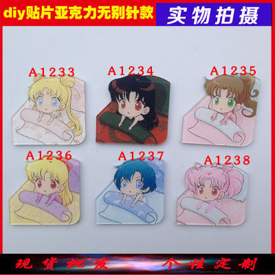 Broche en plexiglas - Ref 1183200 Image 1