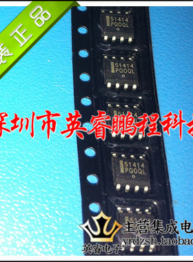 【英睿鹏程】CS51414EDR8G CS51414ED CS51414 SOP8原装进口现货
