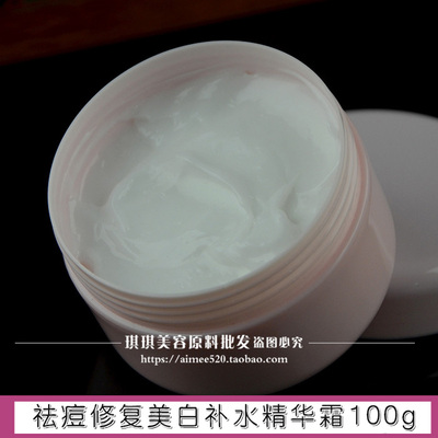 洛依贝祛痘精华霜粉刺修复