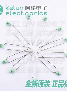 独石电容 CT4 63V/1NF 绿色 （10个）PCBA定制