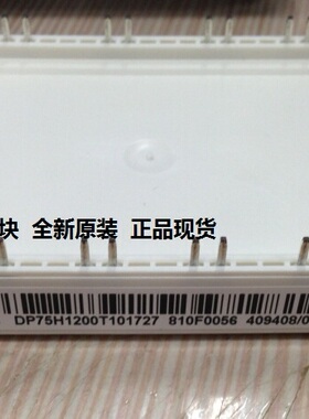 全新原装DP40F1200T101741丹佛斯DANFOSS模块正品现货