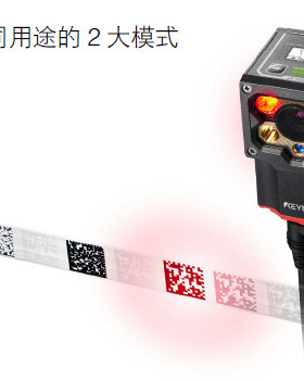 供应KEYENCE/基恩士 全新原装正品SR-1000W自动对焦条码读取器