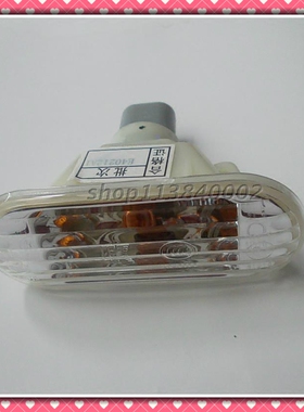 东风风光330 350 360 370 330S叶子板灯边灯转向灯侧灯小灯原厂