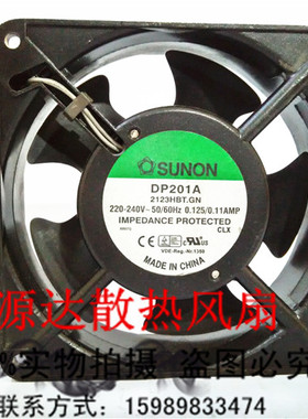 DP201A 2123HBL.GN 原装SUNON AC220V 120*120*38MM 轴流风扇