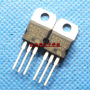 三极管 MJE2955T E2955T 2955 TO220 进口原装