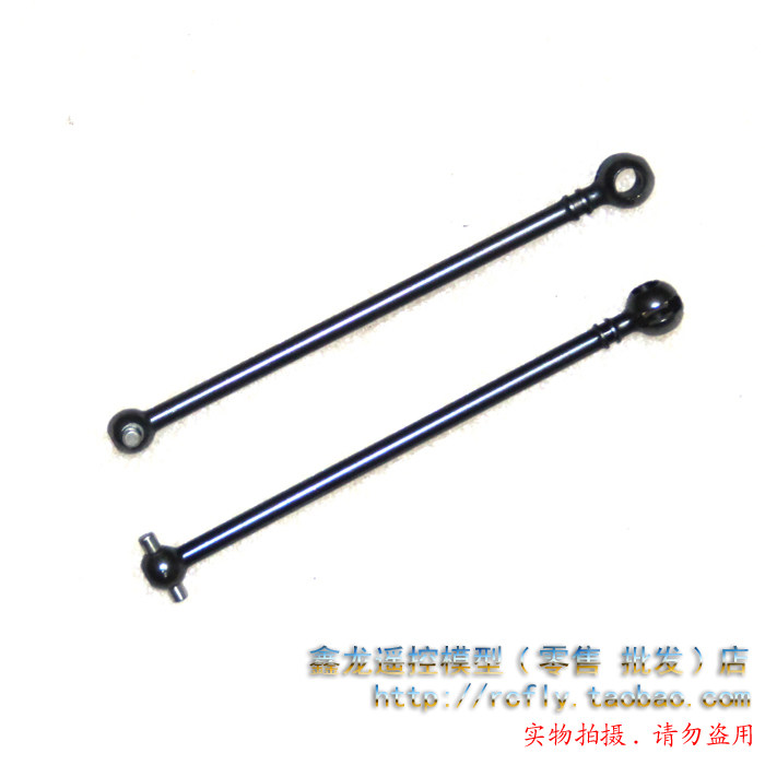 特价08411无刷油动越野车1:8 遥控车万向横传动轴配件 8018