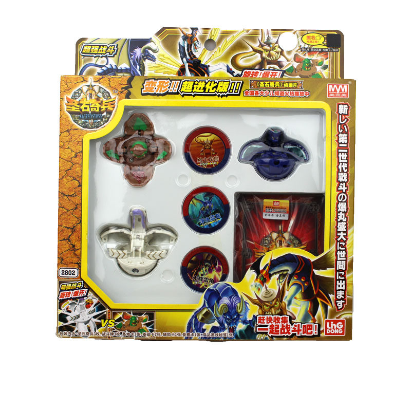 正版灵动美亚美爆丸小子2代圣石奇兵爆丸套装玩具烈焰凤凰