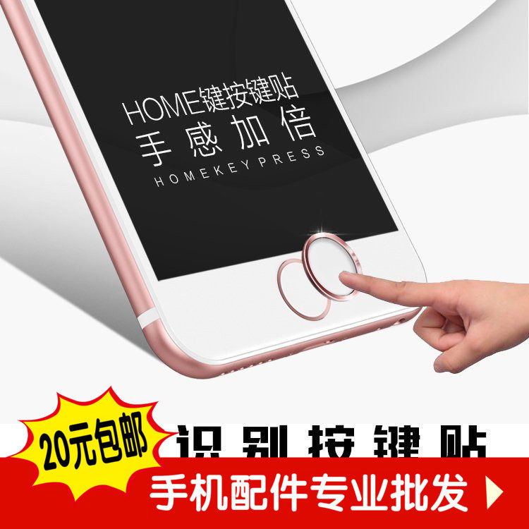 Autocollant pour téléphone portable - Ref 1361249 Image 1