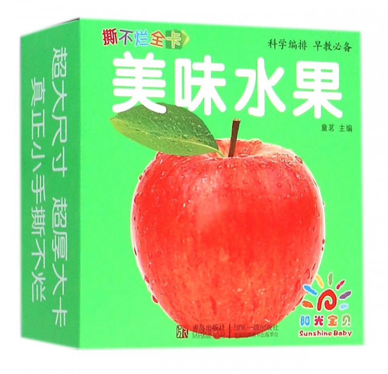 撕不烂全卡 美味水果童茗 编 正版书籍   博库网