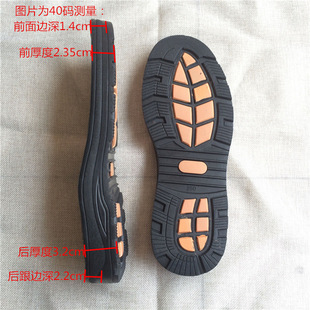 男士橡胶鞋底休闲皮鞋底秋鞋绅士鞋皮鞋 橡胶耐磨底更换磨坏鞋底