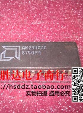 AM2940DC进口现货，集成电路IC 批量供应