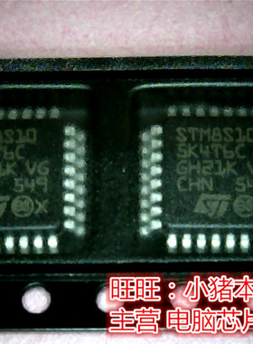 STM8S10SK4T6C  STM8S10  STM8S105K4T6C 新 一个起售