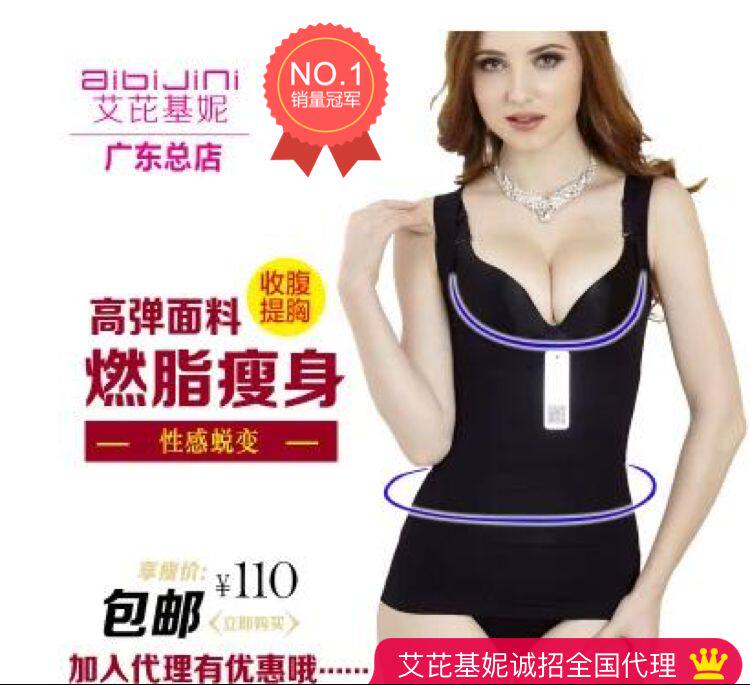 Corset amincissant sexy en autre - Ref 689894 Image 1