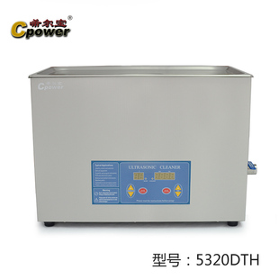 促销 清洗烟感探测器 600全不锈钢超声波清洗机 希尔宝5320DTH