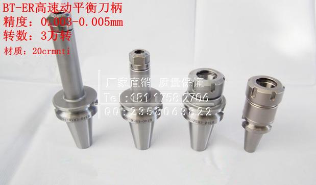 特价加工中心高精度铣刀