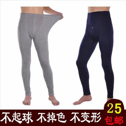 Pantalon collant jeunesse - Ref 752370 Image 1