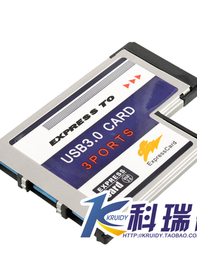 笔记本Express转USB3.0扩展卡ExpressCard 54 3口 FL1100芯片