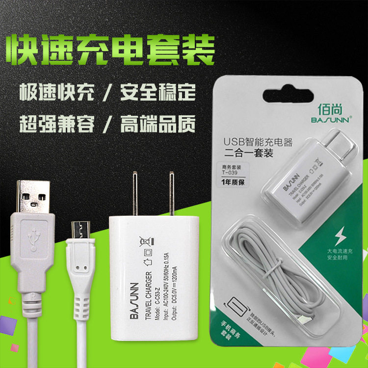 chargeur WOPI - Ref 1295147 Image 1