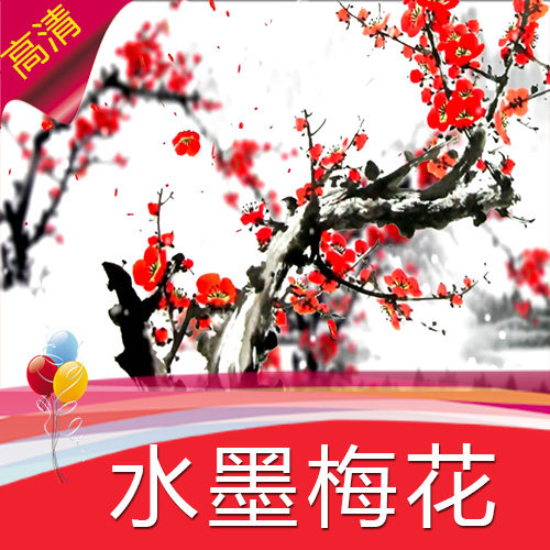 【水墨梅花】墨舞舞蹈节目表演舞台LED背景 中国画高清视频素材