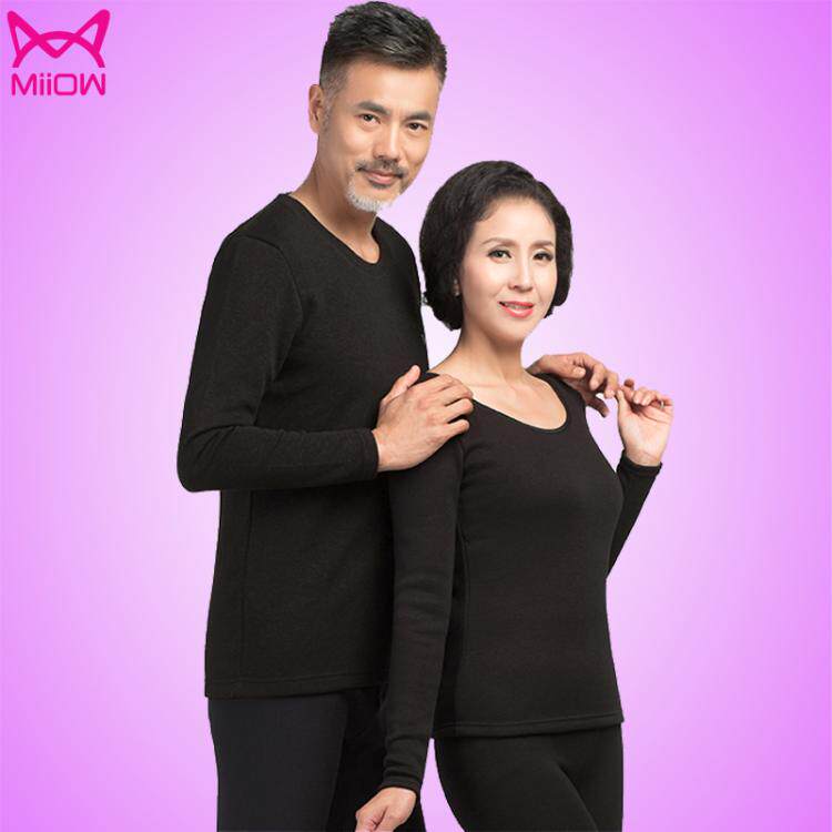 Sous-vêtement thermo MIIOW simple en coton - Ref 752864 Image 1