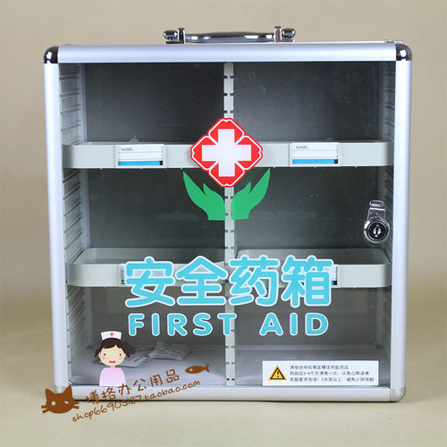 俊葳036柜式安全药箱 家庭药箱 立柜式药箱 企业药箱 办公文具