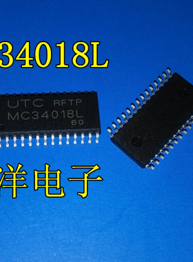 贴片 MC34018L SOP全新正品现货