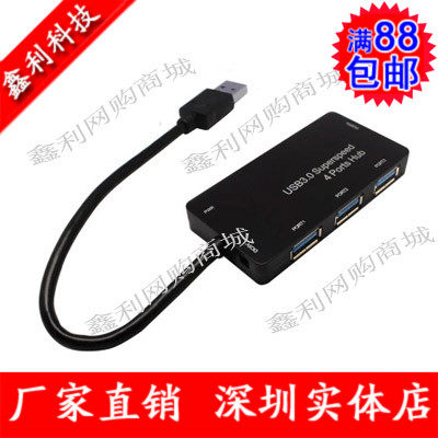 Concentrateur USB - Ref 367077 Image 1