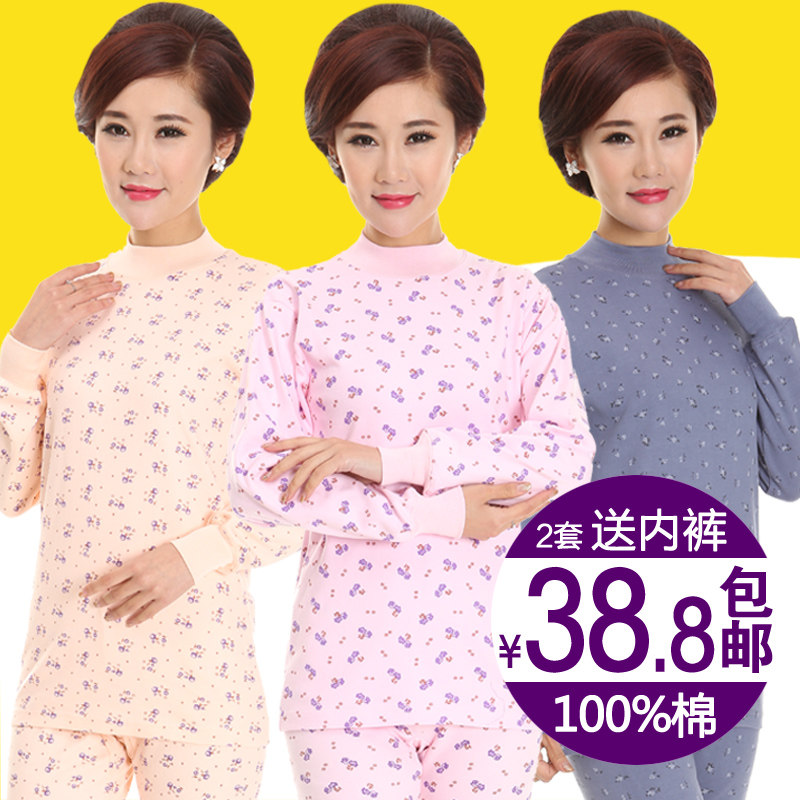 Sous-vêtement chaud personne âgée en coton - Ref 758689 Image 7