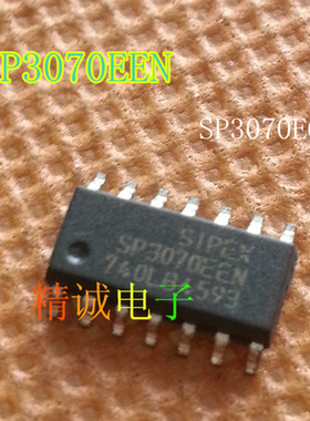 SP3070EEN  SP3070 全新原装进口IC 实体店库存可拍