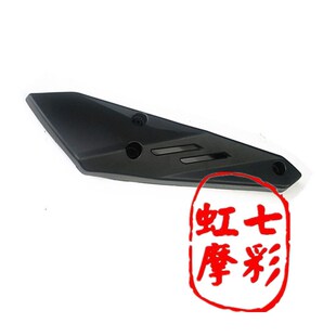 摩托车排气罩豪迈GY6 125改装排气隔热塑料罩排气管隔热罩保护罩