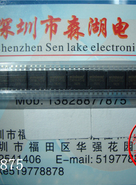 W25Q16BVSSIG 25Q16BVSIG SOP-8 WINB D 原装正品