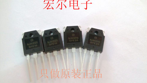 供应NJW0302G，NJW0281G 原装ON  一对6.95元