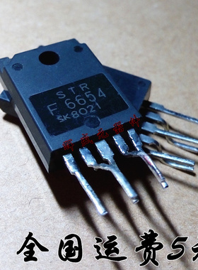 电源模块 STRF6654 STR-F6654 质量保证 正品