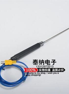 台湾RIXEN立绅LP-12金属棒状液体温度传感器热电偶-50~+450 ℃