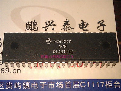 MC6802P  HD6802P HD46802P 进口40直插脚 8位微处理器IC 6802CPU