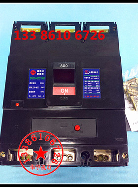 上海华通塑壳断路器 SM30H-800/3300 800A700A630A500A 空气开关