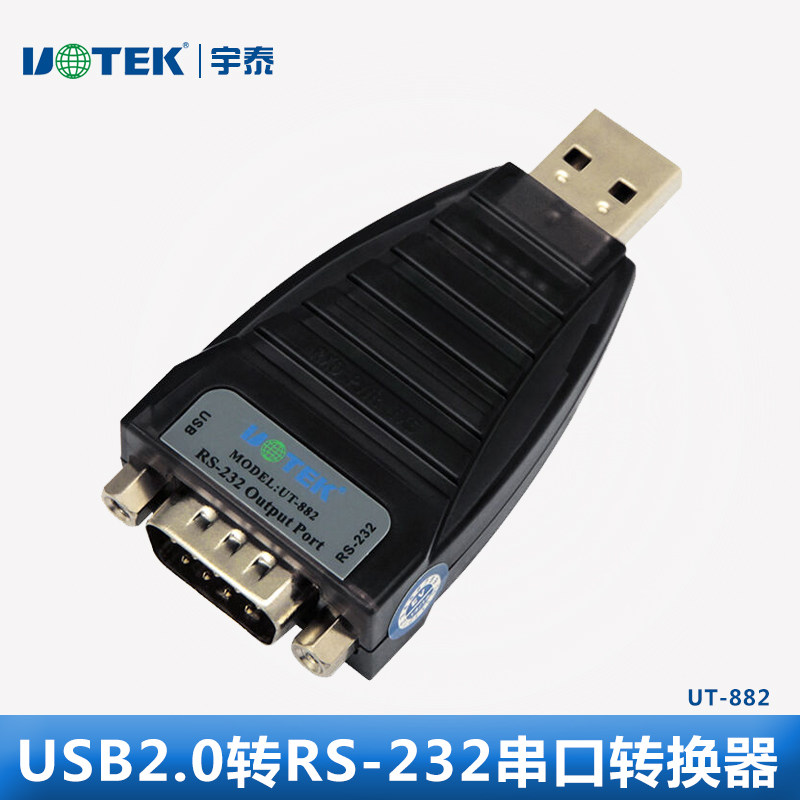 Hub USB - Ref 366129 Image 1