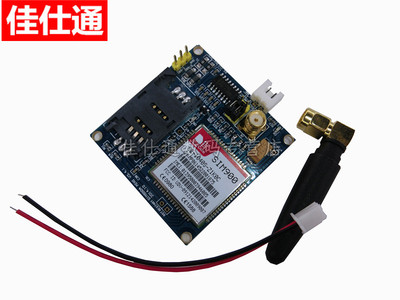 SIM900模块/4频/GSM/GPRS/短信/数据 /开发板 全球通用 超TC35i