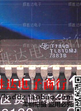 TL810MJ/883B进口现货，集成电路IC 批量供应