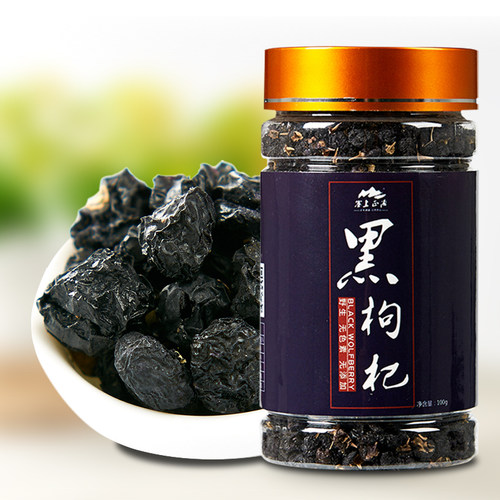 塞上正源 青海野生黑枸杞100g