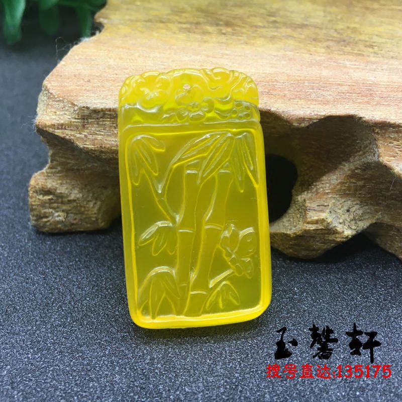 天然黄玛瑙节节高挂件