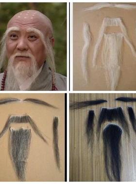 全套粘上的假胡子灰色黑色白色古装长胡须影视剧舞台装扮演老爷爷