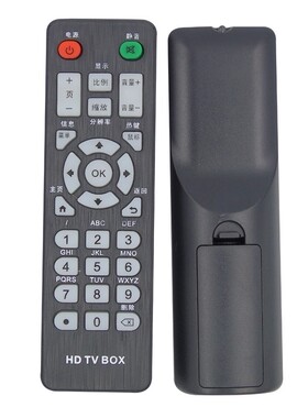 适用于HD TV BOX迪优美特网络播放器X3 X9A X7 A8 A9 X6II 遥控器