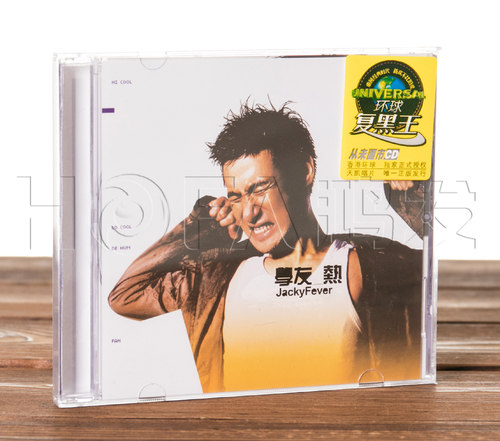 正版包邮 张学友:学友 热(CD) 2001专辑
